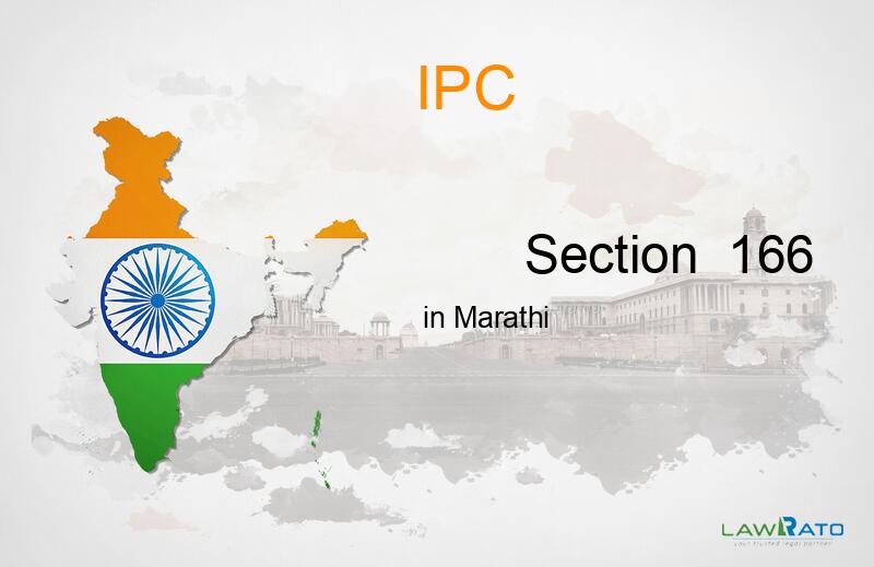 IPC Section-166