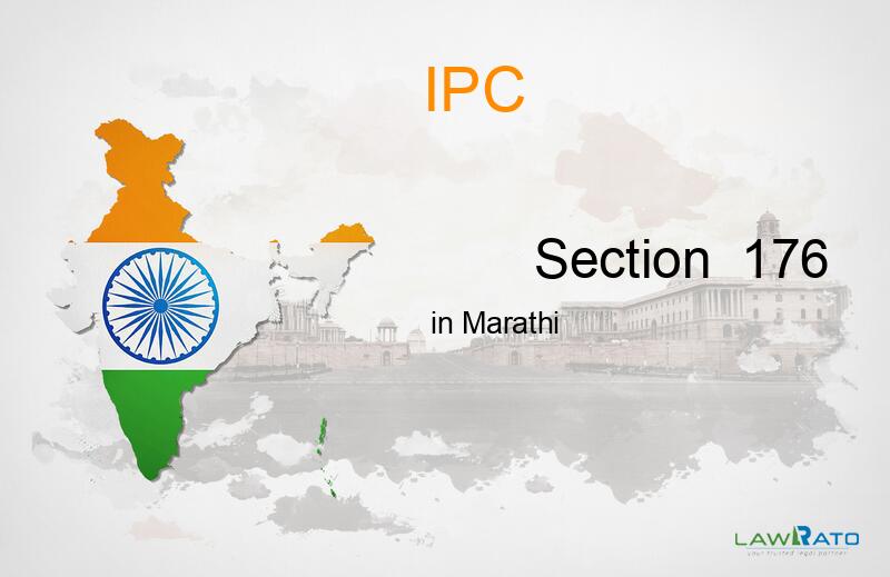 IPC Section-176