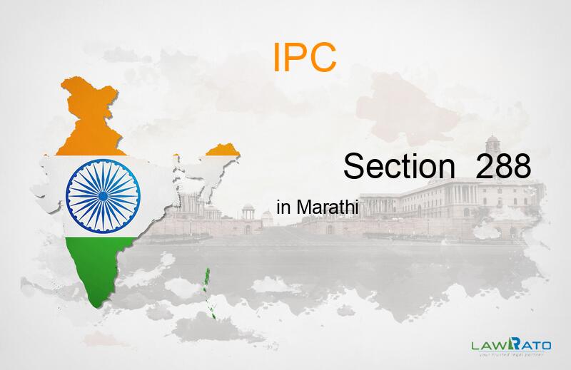 IPC Section-288