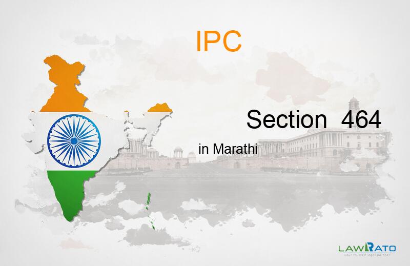 IPC Section-464
